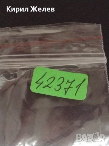 Ретро ключодържател сувенир от град Сливен рядък за КОЛЕКЦИЯ ДЕКОРАЦИЯ 42371, снимка 6 - Колекции - 43618418