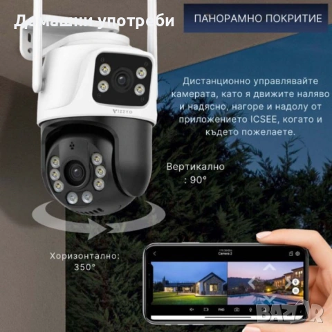 Двойна камера с AI WiFi 6 Mpx iCSee, снимка 5 - IP камери - 53132209