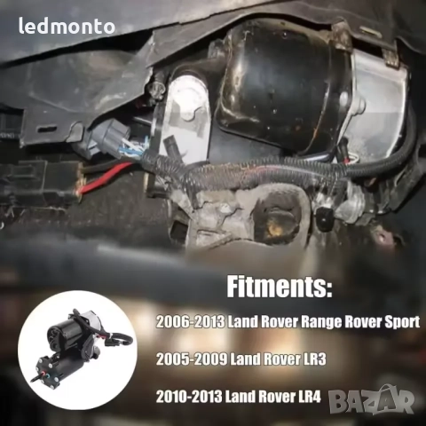 Компресор за въздушно окачване за Land Rover Range Rover Sport и Discovery 3/4 LR3/LR4, снимка 6 - Части - 51882968