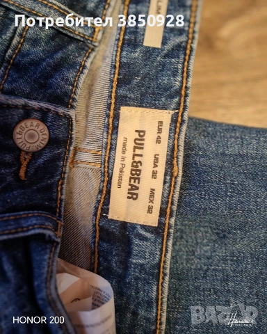 мъжки дънки, снимка 5 - Дънки - 53606246