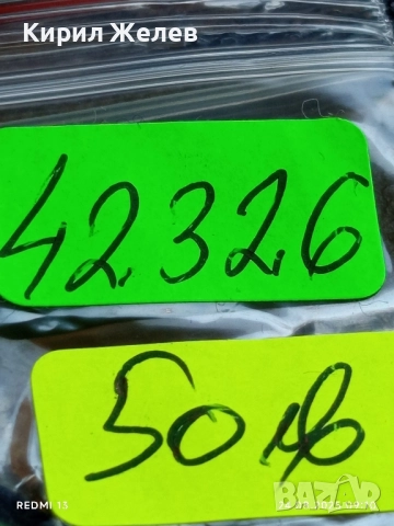 Сребърна монета 1 лев 1910г. Княжество България Княз Фердинанд първи за КОЛЕКЦИЯ 42326, снимка 15 - Нумизматика и бонистика - 51470083