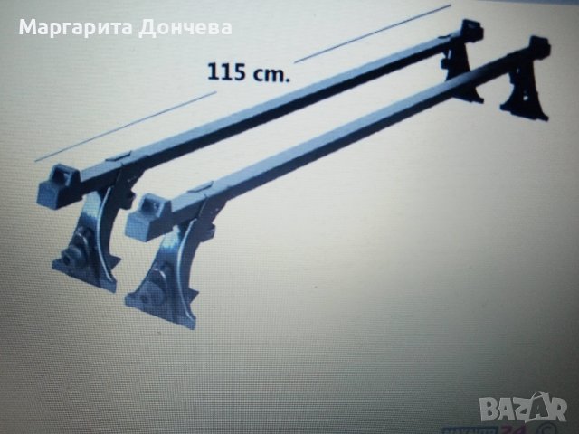 багажник за автомобил, снимка 2 - Аксесоари и консумативи - 43976477