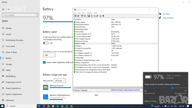 Dell Latitude 7320 FHD IPS i5-1145G7/256GB/16GB, снимка 9 - Лаптопи за дома - 49594777