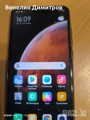 Телефон Xiaomi Mi 8 lite 