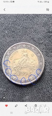 Колекционерска монета с грешки, снимка 1 - Нумизматика и бонистика - 44029020