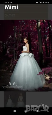 Сватбена рокля РАДИЧЕВ , снимка 5 - Сватбени рокли - 47924361