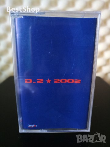 D2 - 2002