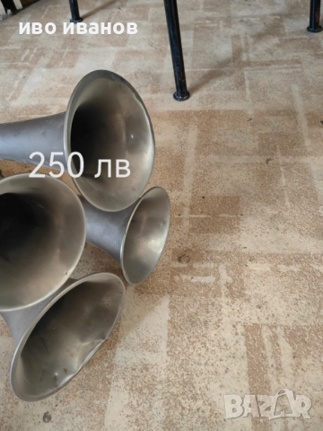 Работещи фанфари, снимка 3 - Антикварни и старинни предмети - 52265097