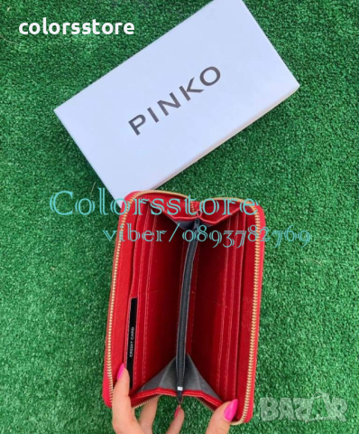 Червено портмоне Pinko кодSG47D, снимка 2 - Портфейли, портмонета - 44890390