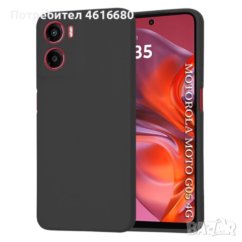 Калъф за Motorola G85, EDGE 50 FUSION, G24 POWER, E14,G04, G04S, G34, G15, G15 POWER, G05, E15, G35, снимка 2 - Калъфи, кейсове - 52812114