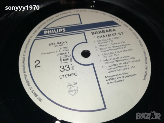 BARBARA X2 ПЛОЧИ ОТ АНГЛИЯ 1310251910, снимка 14 - Грамофонни плочи - 52042223