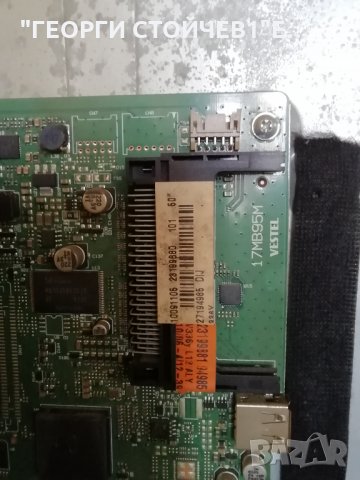 HITACHI   50HZT66  СЪС СЧУПЕН ДИСПЛЕЙ , снимка 6 - Части и Платки - 32572877