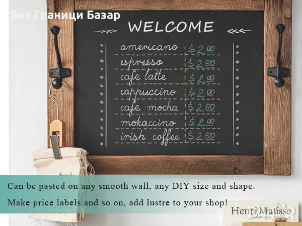 Нова Самозалепваща се магнитна дъска 16x12 инча – Лесен монтаж, снимка 7 - Други стоки за дома - 49536991