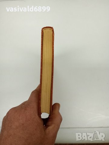 Ерих Шьонебек - Галилео Галилей , снимка 7 - Художествена литература - 43488863