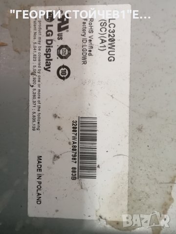 LG  32LD450  EAX61354203(0)   EBT61066939  EAX61124201/15 REV 1.2    LC320WUG(SC)(A1) , снимка 6 - Части и Платки - 43869661