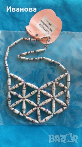 Ръчна изработка на бижута от хартия и квилинг  0.50лв, снимка 6 - Колиета, медальони, синджири - 28137751