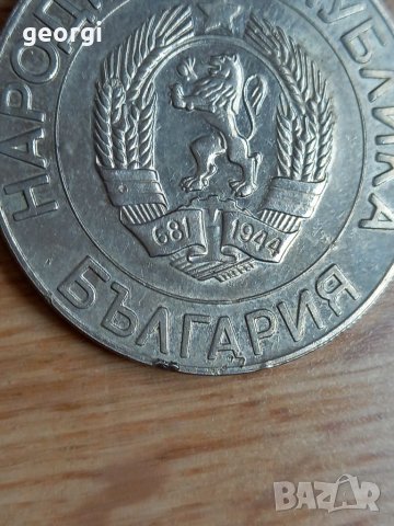 Монета 50лева 1989г., снимка 4 - Нумизматика и бонистика - 39289992