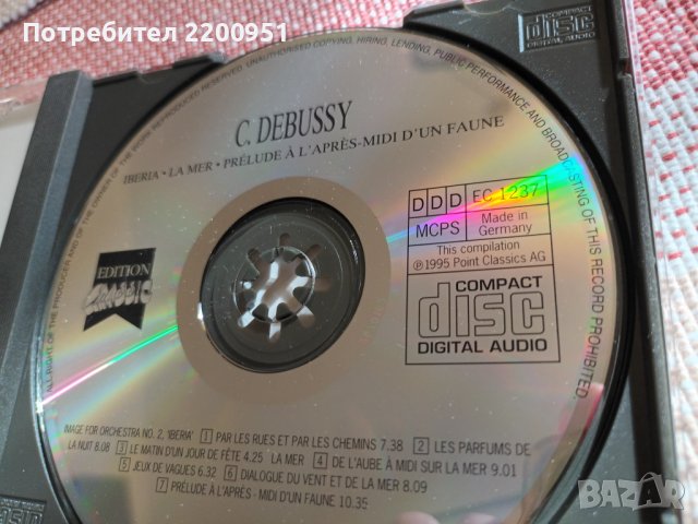 DEBUSSY, снимка 4 - CD дискове - 43039600