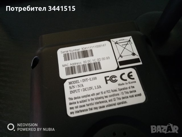 IP камера Intellinet Pro Series Digital PTZ Netowrk camera , снимка 4 - IP камери - 37408423