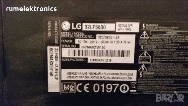 LG 32LF5800 на части, снимка 2 - Части и Платки - 43831138