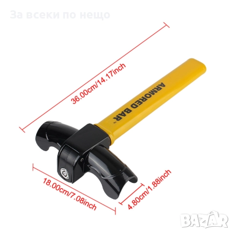 Бастун за заключване на волан PA1201 – надеждна механична защита, снимка 6 - Аксесоари и консумативи - 52330809