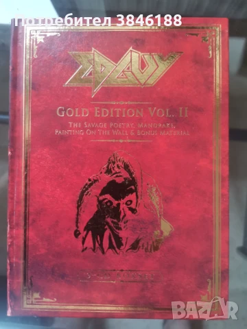 Edguy Gold Edition Vol.2 set) (CD) Gold Box Set  