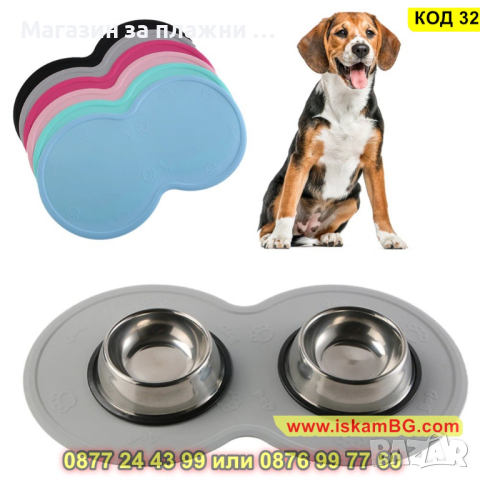 Силиконова Подложка За Домашни Любимци За Храна И Вода - КОД 3210, снимка 2 - Други стоки за животни - 44860652