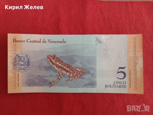 БАНКНОТА  УНИКАТ ВЕНЕЦУЕЛА ПЕРФЕКТНА МНОГО КРАСИВА ЗА КОЛЕКЦИОНЕРИ 29036, снимка 5 - Нумизматика и бонистика - 37365839