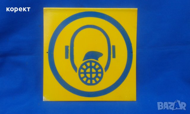 Соц пвц табела