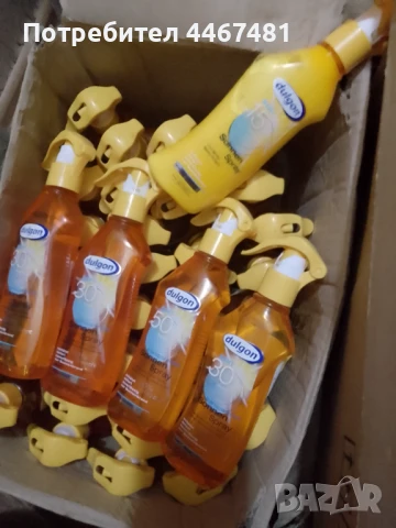 Слънцезащитна козметика на едро и дребно , снимка 5 - Козметика за тяло - 50609253