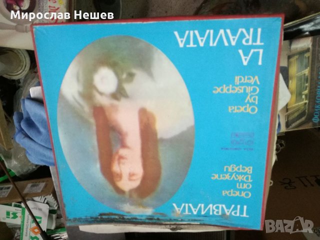 Продавам плочи