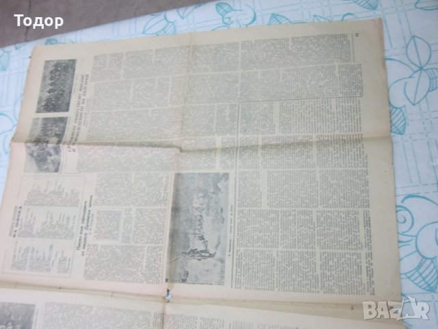 Уникален Юбилеен вестник 3 март 1958 Освобождение на , снимка 4 - Колекции - 27788802