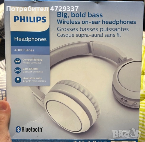 Безжични слушалки Philips 4000