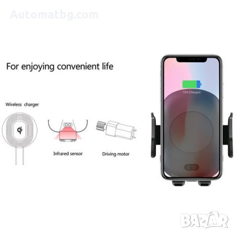 Поставка за зарядно за телефон в автомобил Smart Wireless Automat, C10 QuickCharge 3.0 10W, снимка 2 - Безжични зарядни - 28007442