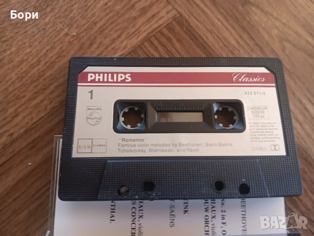 PHILIPS аудио касета, снимка 3 - Аудио касети - 51798159