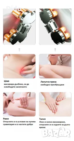 Масажен стол VA09

Код: 769

, снимка 11 - Масажори - 49075276