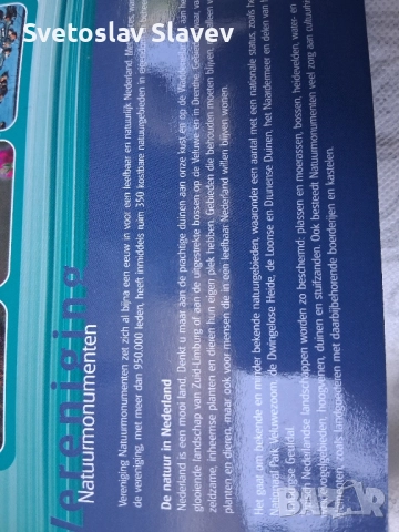 Евро монети за колекция или подарък., снимка 6 - Нумизматика и бонистика - 52174181