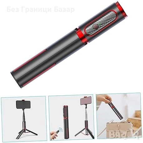 Нов Преносим трипод и селфи стик за снимки iPhone/Android с Bluetooth , снимка 6 - Чанти, стативи, аксесоари - 52307748