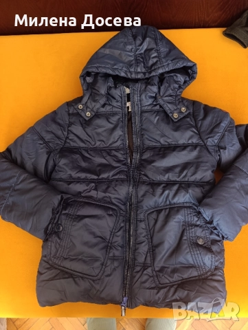 Зимно яке Есприт