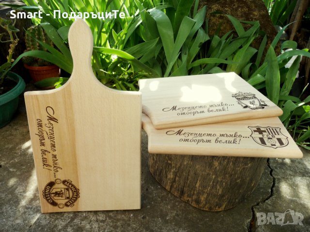 Гравирана дъска с лого на футболен отбор, снимка 7 - Подаръци за мъже - 28755230