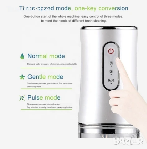 Безшумен зъбен душ с 3 степени на действие и мощна батерия, снимка 5 - Други - 49104235