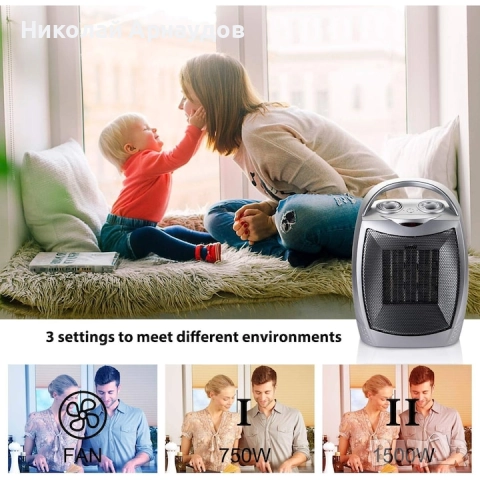 Керамична печка Upwsma, 1500 W, керамичен нагревател, вентилация/топъл въздух/горещ въздух, снимка 4 - Отоплителни печки - 52390341