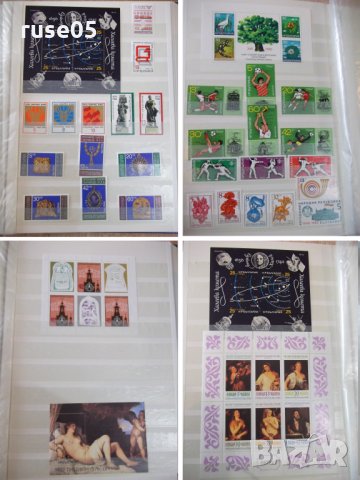 Класьор с пощенски марки - 3, снимка 10 - Филателия - 28098867