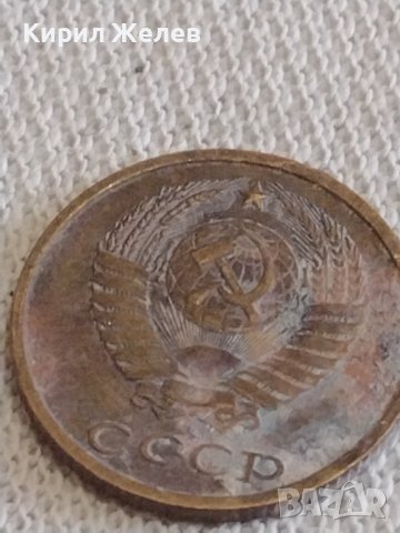 Две монети 2 копейки 1979/82г. СССР стари редки за КОЛЕКЦИОНЕРИ 39022, снимка 8 - Нумизматика и бонистика - 44045698