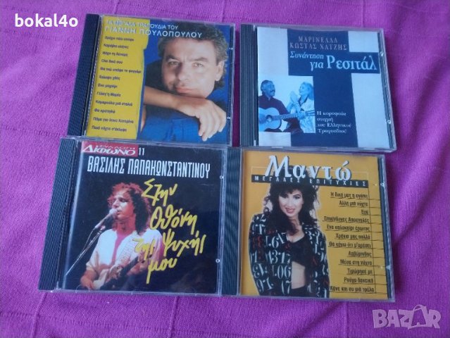 Оригинални гръцки дискове., снимка 2 - CD дискове - 39241615