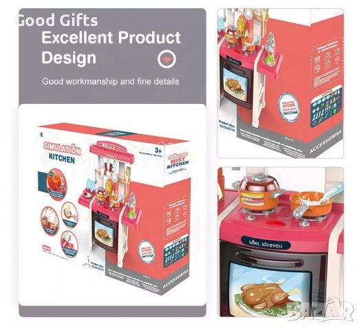 Детска кухня с ефект на пара , снимка 4 - Образователни игри - 38315435