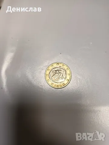 Монети 1 и 2 евро и 50цента, снимка 10 - Нумизматика и бонистика - 48980953