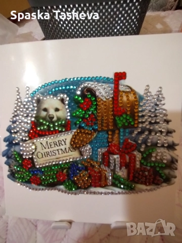 Коледни картички , снимка 12 - Коледни подаръци - 52458621