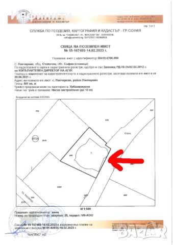 ПРОДАВАМ МАГАЗИН/АТЕЛИЕ В НОВОПОСТРОЕНА СГРАДА В НАЙ-КРАСИВАТА И ТИХА ЧАСТ НА ПАНЧАРЕВО С ПАНОРАМА, снимка 16 - Магазини - 52598506