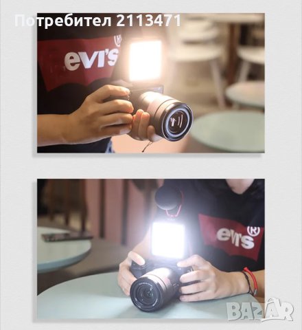 LED Видео Светлина / Преносимо Фотографско Осветление /  Акумулаторна Лампа 
